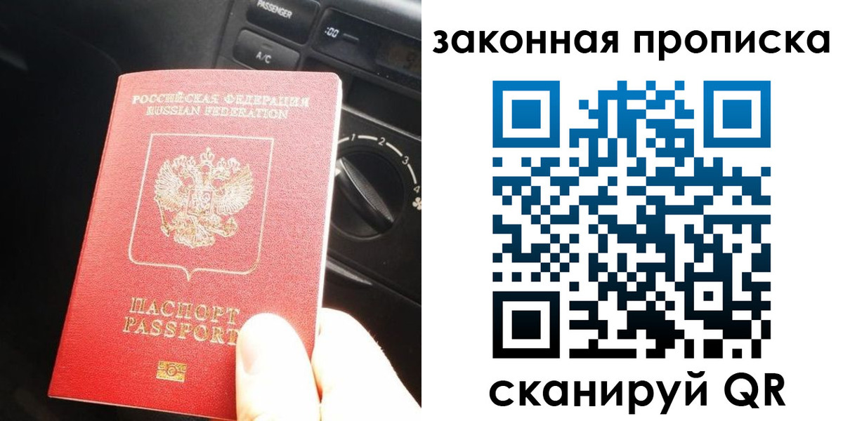 временная регистрация госуслуги в Магадане